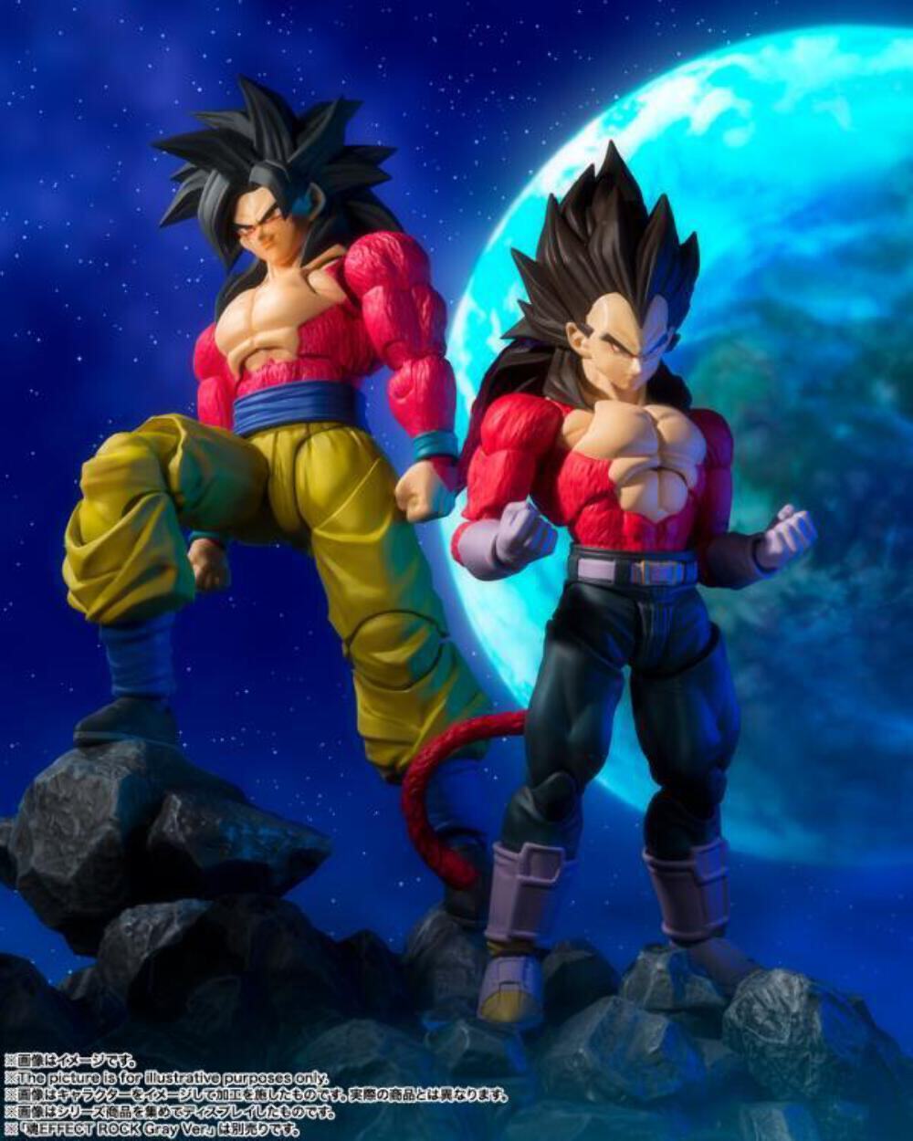 S.H.Figuarts SUPER SAIYAN 4 VEGETA