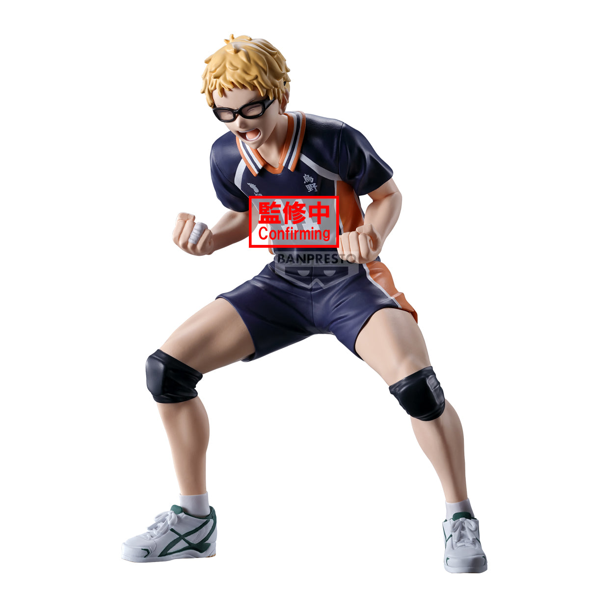 Haikyu!! Kei Tsukishima Figure