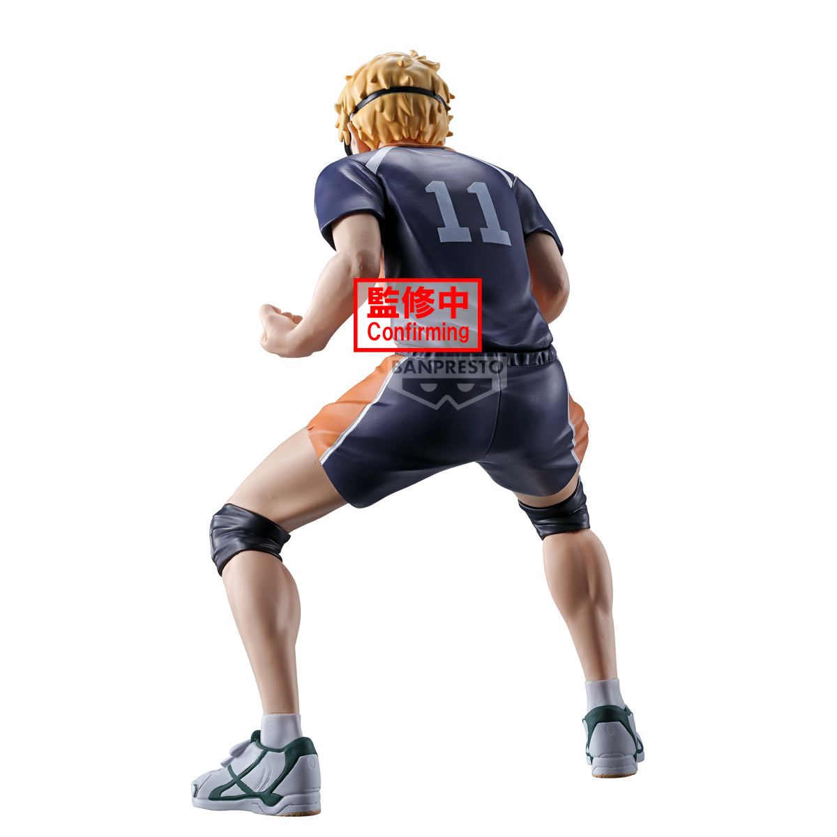 Haikyu!! Kei Tsukishima Figure