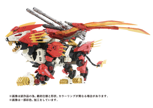 1/72 Zoids AZ-06 Liger Zero Phoenix