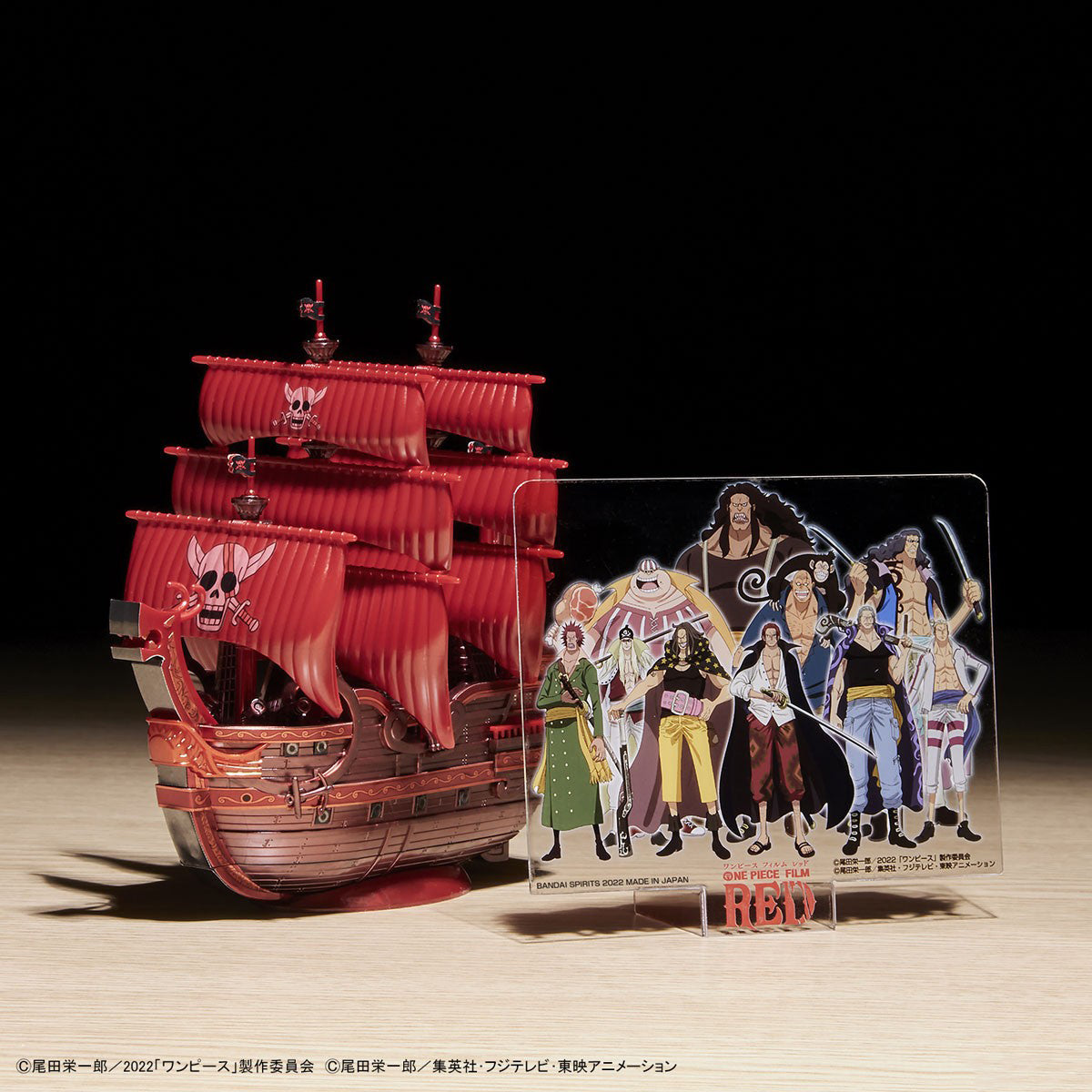 50640241 ONE PIECE GRAND SHIP COLLECTION RED FORCE New Item Tentative