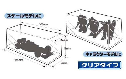 MULTI DISPLAY CASE W330