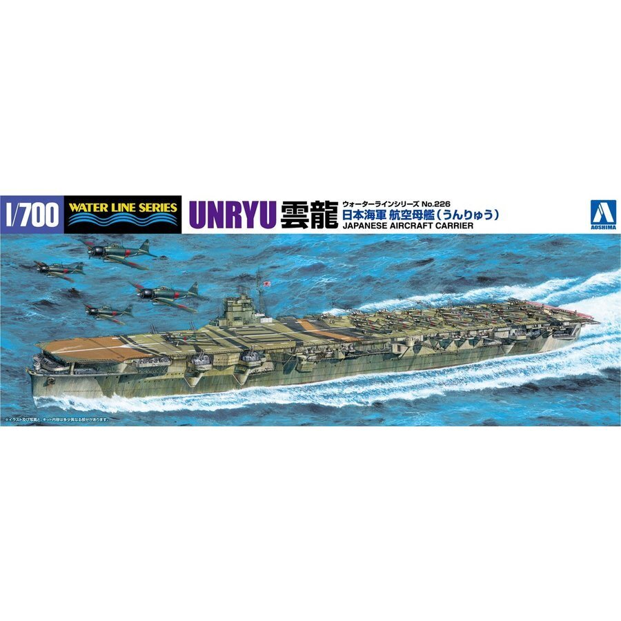 1/700 I.J.N. AIRCRAFT CARRIER UNRYU