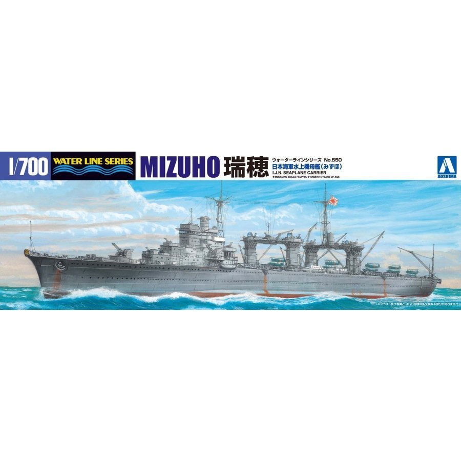 1/700 I.J.N. SEAPLANE CARRIER MIZUHO