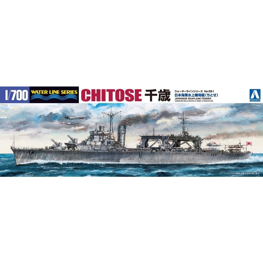 1/700 I.J.N. SEAPLANE CARRIER CHITOSE