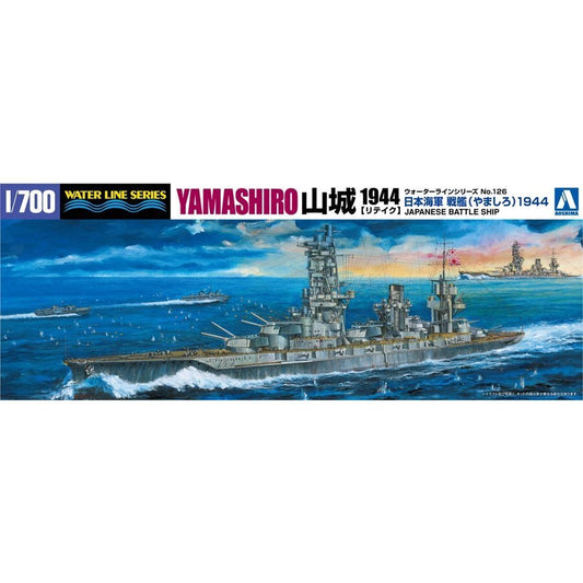 1/700 I.J.N. BATTLESHIP YAMASHIRO RETAKE