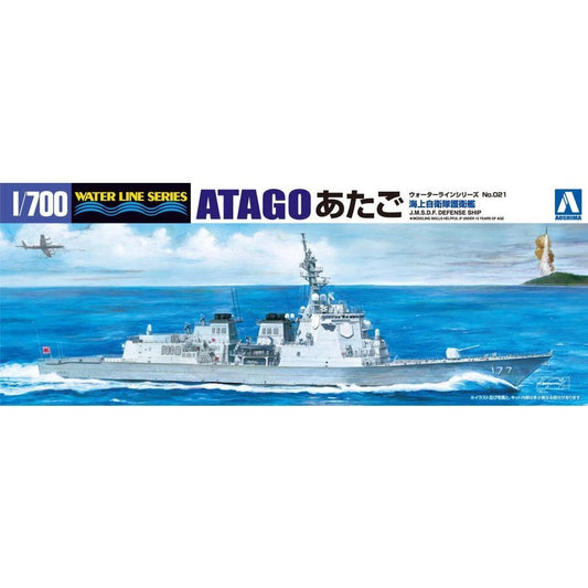 1/700 J.M.S.D.F. AEGIS ESCORT SHIP ATAGO