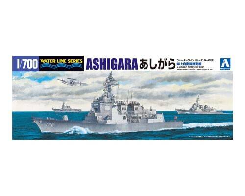 1/700 J.M.S.D.F. AEGIS ESCORT SHIP ASHIGARA