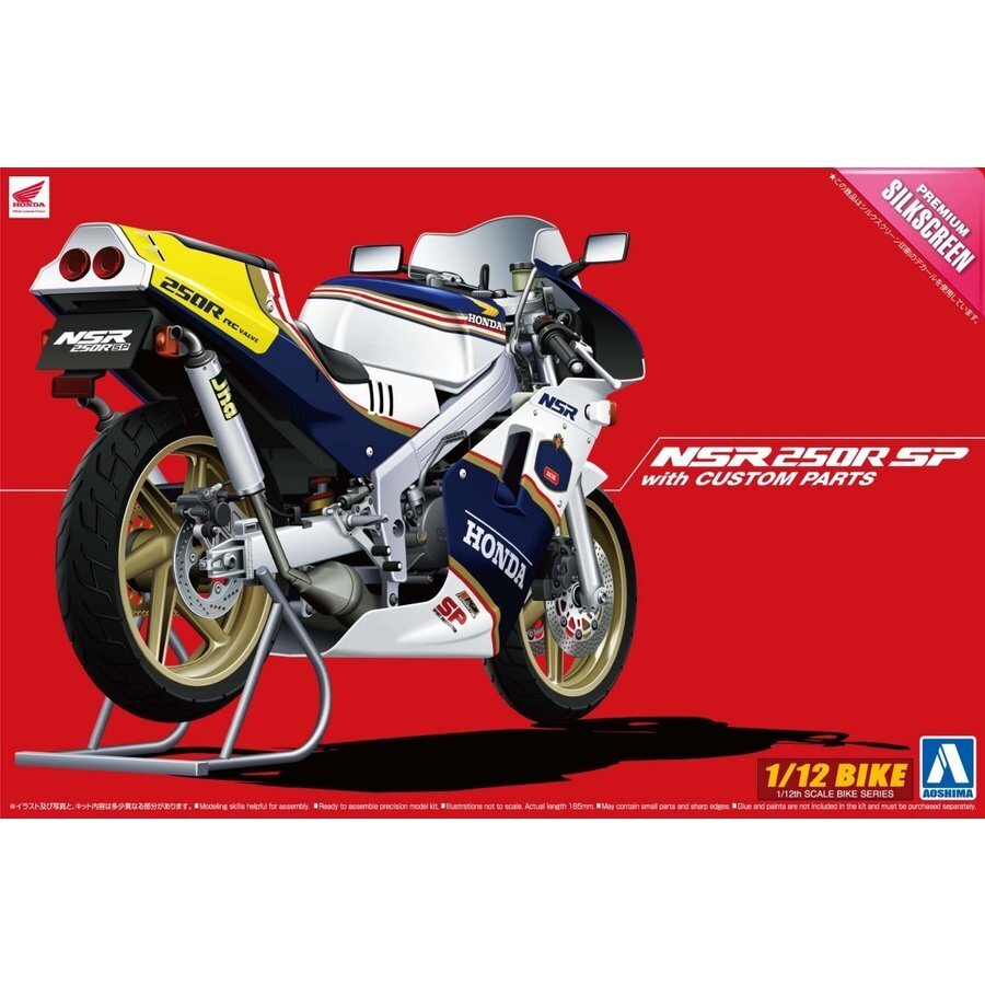 1/12 HONDA '88 NSR250R SP WITH CUSTOM PARTS