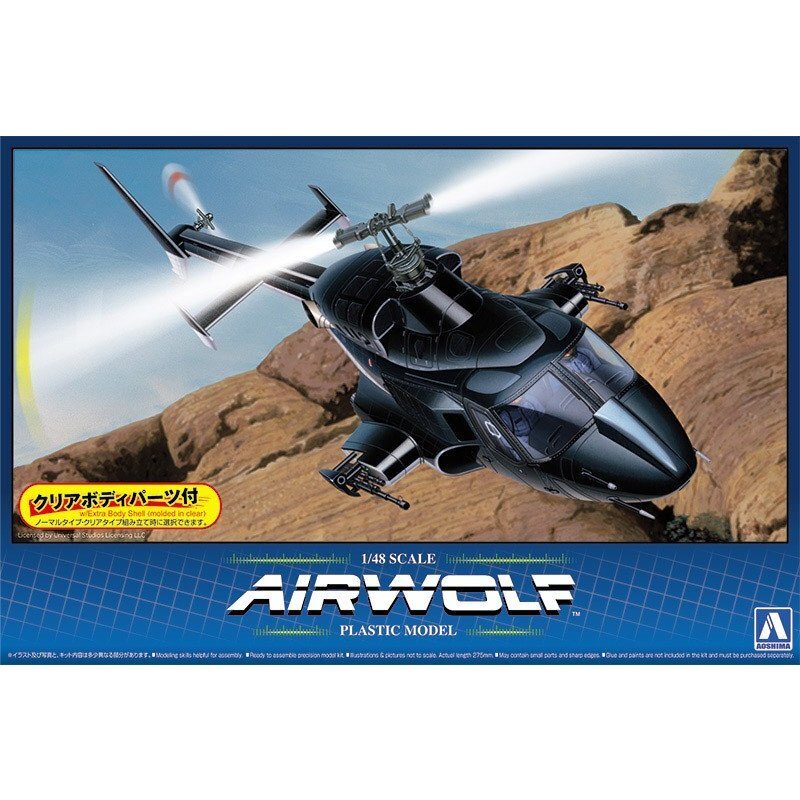 1/48 AIRWOLF CLEAR BODY VER.