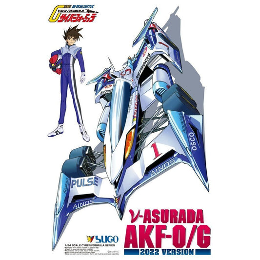 1/24 NU ASURADA AKF-0/G(2022VE.R)