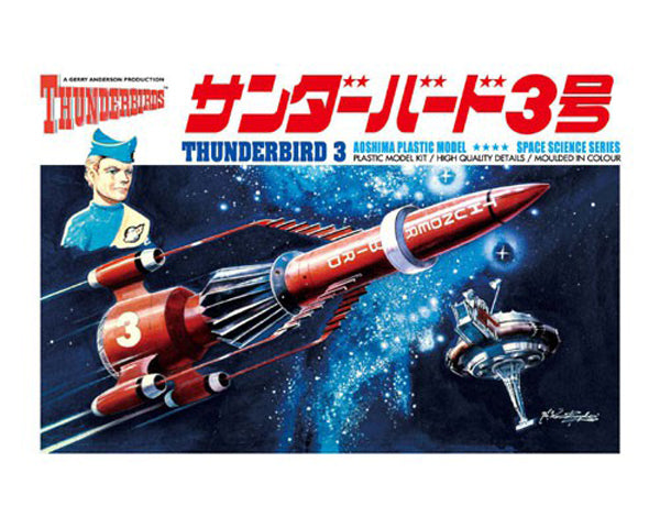 Thunderbird 3