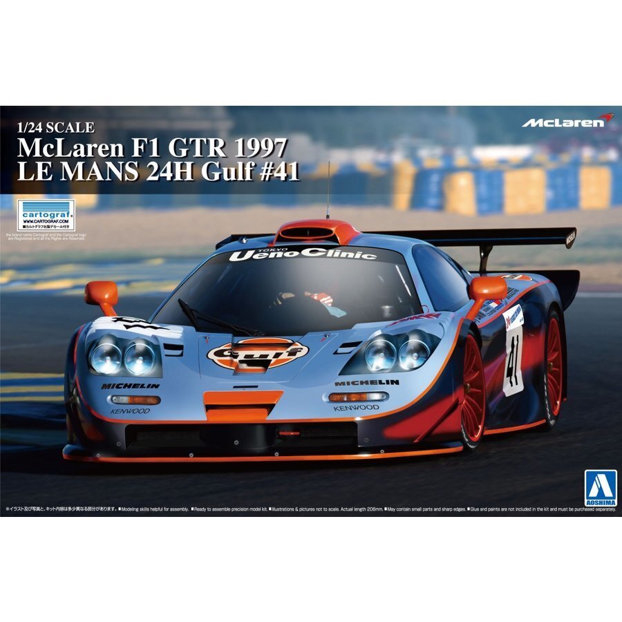 1/24 McLaren F1 GTR 1997 LE MANS-24H Gulf #41 (Japanese Edition)