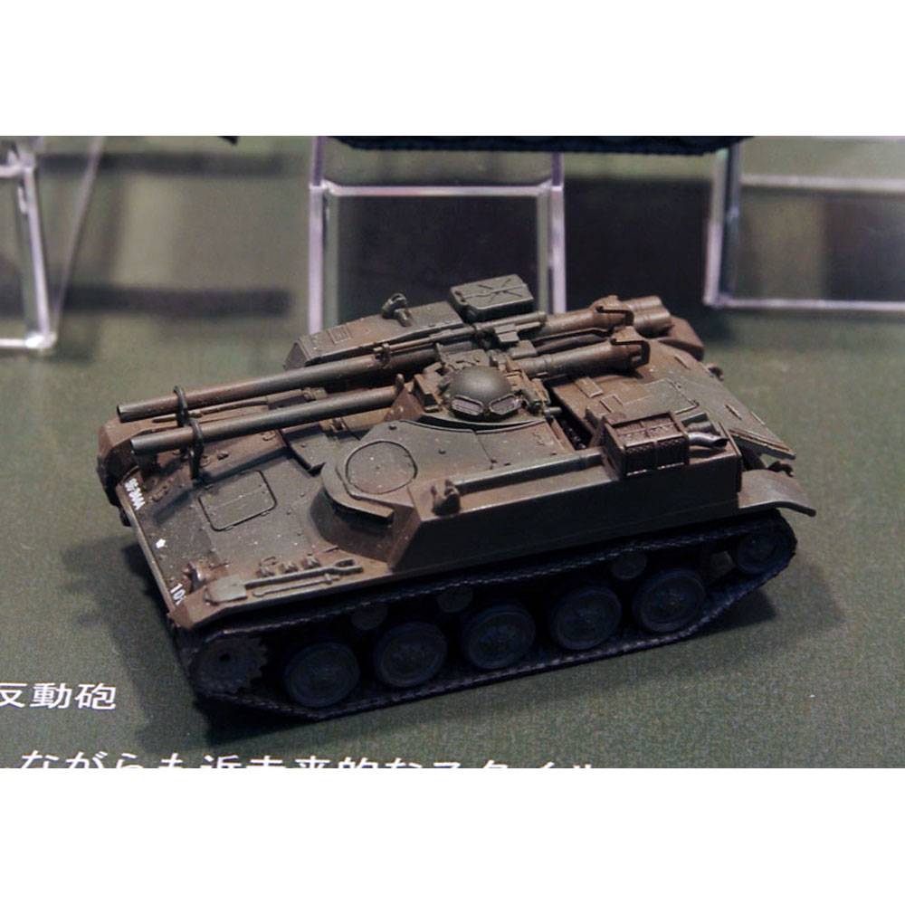 1/72 JGSDF TYPE 60 SELF-PROLELLED 106 mm RECOILLESS GUN TRACTOR2 VEHICLE SET