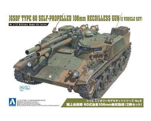 1/72 JGSDF TYPE 60 SELF-PROLELLED 106 mm RECOILLESS GUN TRACTOR2 VEHICLE SET