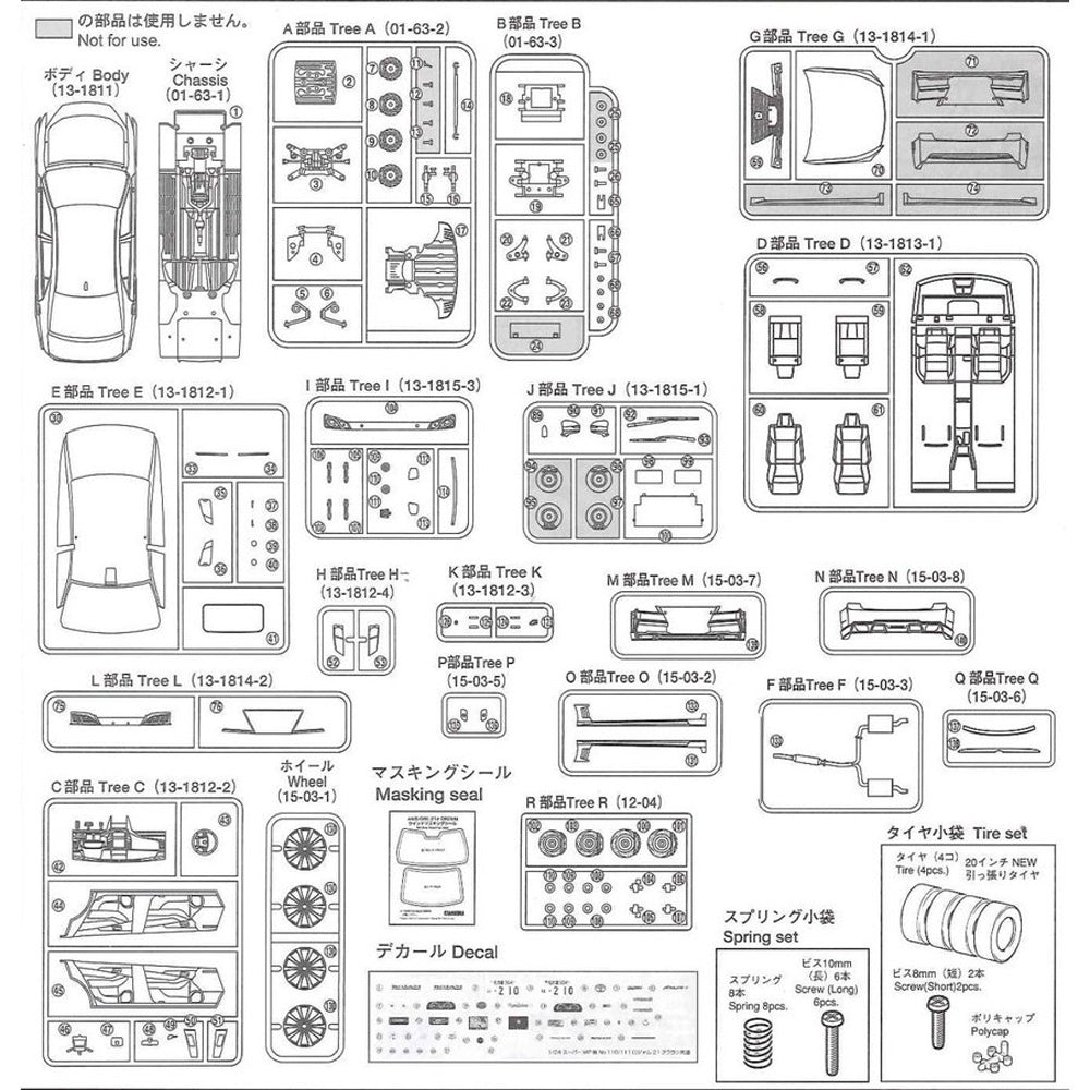 1/24 Rojam 21 CrownRoyal Saloon