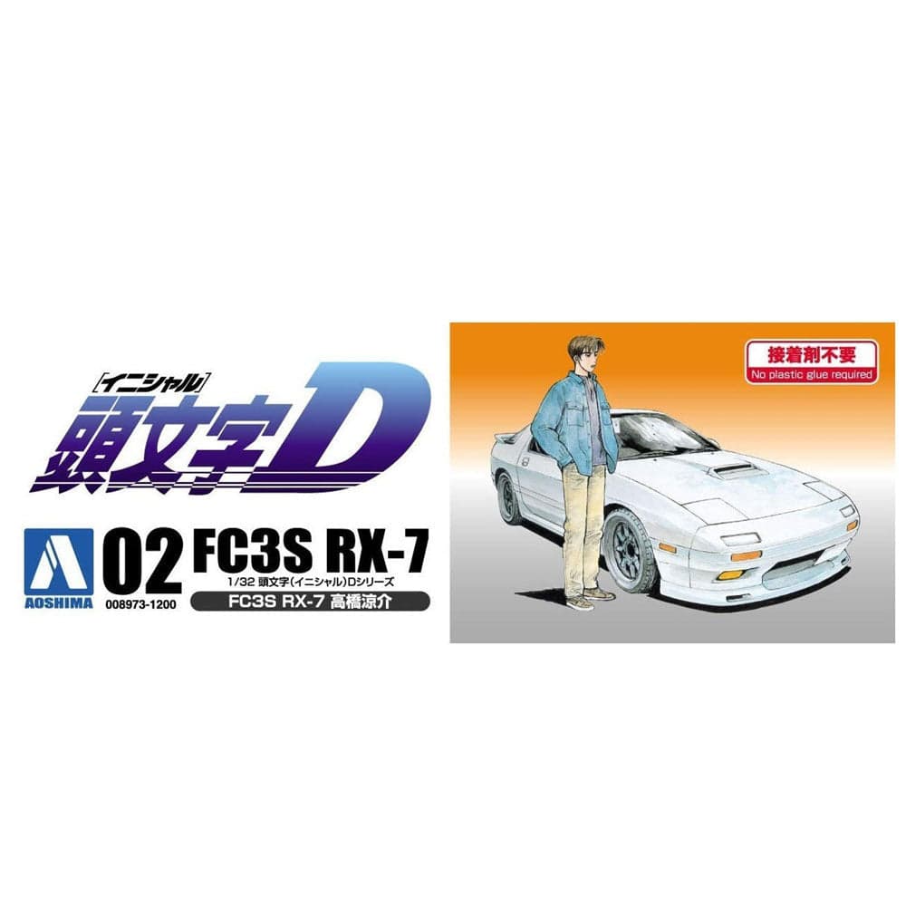 1/32 FC3S RX-7 RIYOUSUKE TAKAHASHI