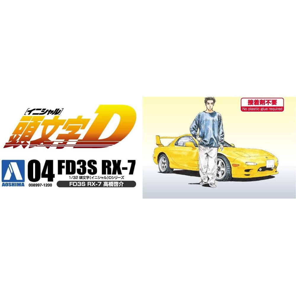 1/32 FD3S RX-7 KEISUKE TAKAHASHI