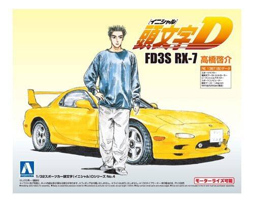 1/32 FD3S RX-7 KEISUKE TAKAHASHI