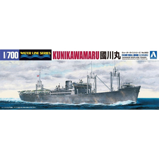 1/700 JAPANESE SEAPLANE TENDER KUNIKAWA-MARU