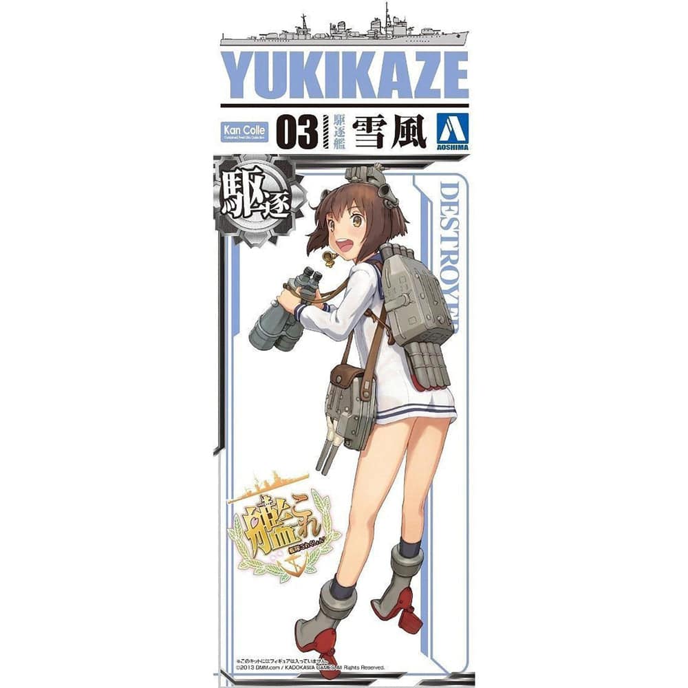 1/700 Kanmusu Destroyer Yukikaze