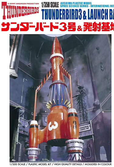 1/350 Thunderbird 3 & Launch Bay