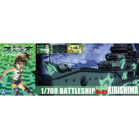 1/700 ARPEGGIO OF BLUE STEEL -ARS NOVA- BATTLESHIP KIRISHIMA