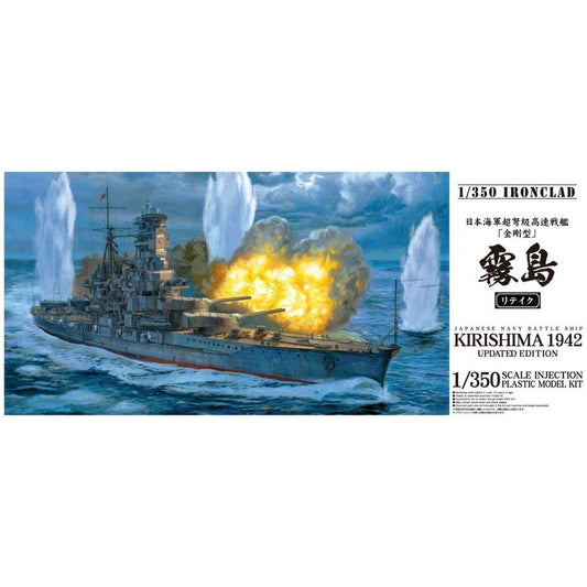 1/350 I.J.N. BATTLE SHIP KIRISHIMA UPDATED EDITION