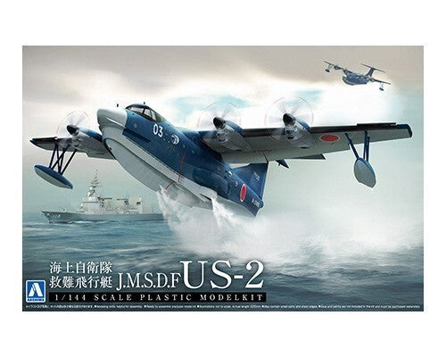 1/144 JMSDF Rescue Flyingboat US-2