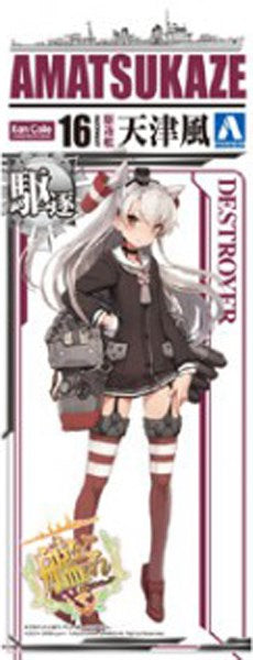 1/700 Kanmusu Destroyer Amatsukaze