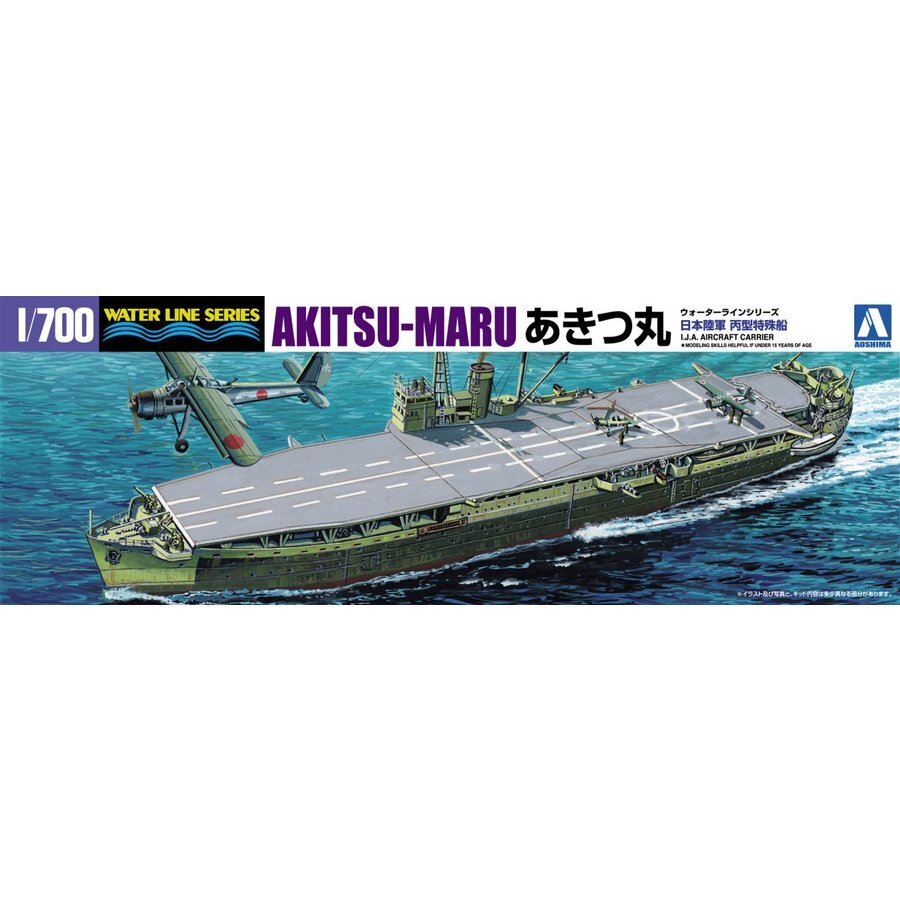 1/700 Landing Vehicle Carrier AKITSUMARU STD