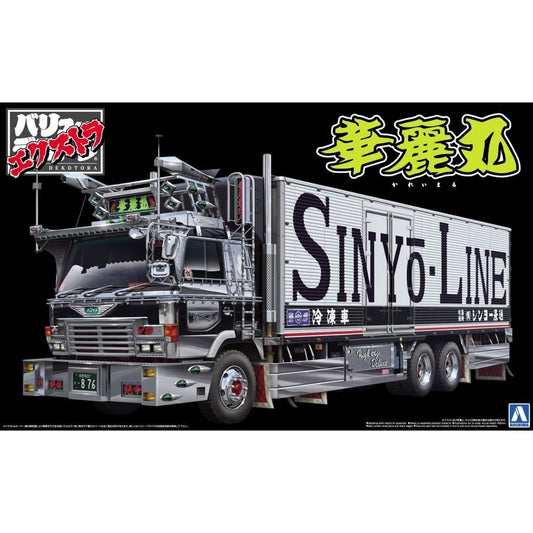 1/32 SINYO LINE KAREI MARU