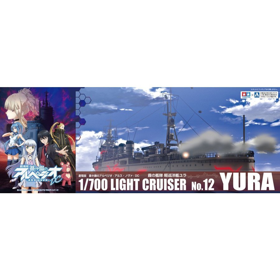 1/700 LIGHT CRUISER YURA