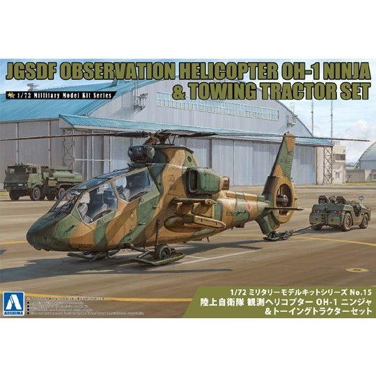 1/72 JGSDF OBSERVATION HELICOPTER OH-1 NINJA W/UTILITY VEHICLE SET