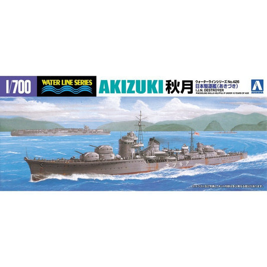 1/700 I.J.N. DESTROYER AKIZUKI