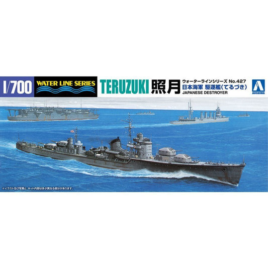 1/700 I.J.N. DESTROYER TERUZUKI