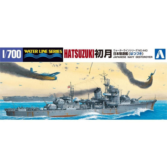 1/700 I.J.N. DESTROYER HATSUZUKI