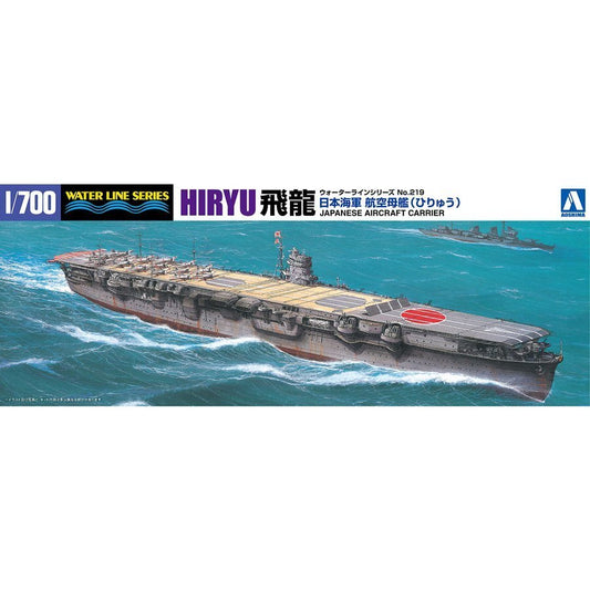 1/700 I.J.N. AIRCRAFT CARRIER HIRYU (1942)