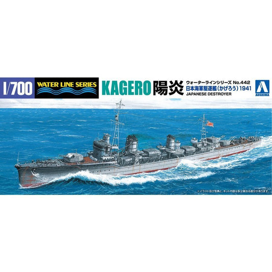 1/700 I.J.N. DESTROYER KAGEROU 1941