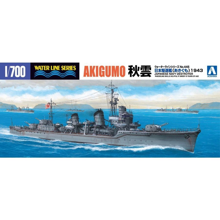 1/700 I.J.N. DESTROYER AKIGUMO (1942)