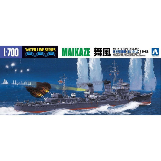 1/700 I.J.N. DESTROYER MAIKAZE 1942