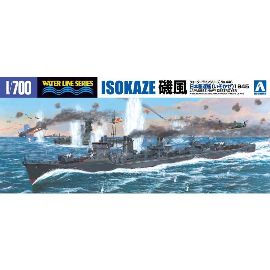 1/700 I.J.N. DESTROYER ISOKAZE 1945