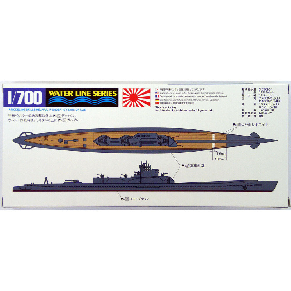 1/700 I.J.N. SUBMARINE I-401