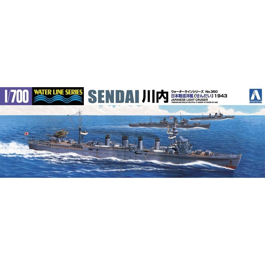 1/700 I.J.N. LIGHT CRUISER SENDAI (1943)