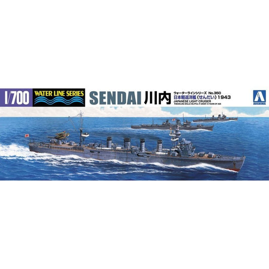 1/700 I.J.N. LIGHT CRUISER SENDAI (1943)