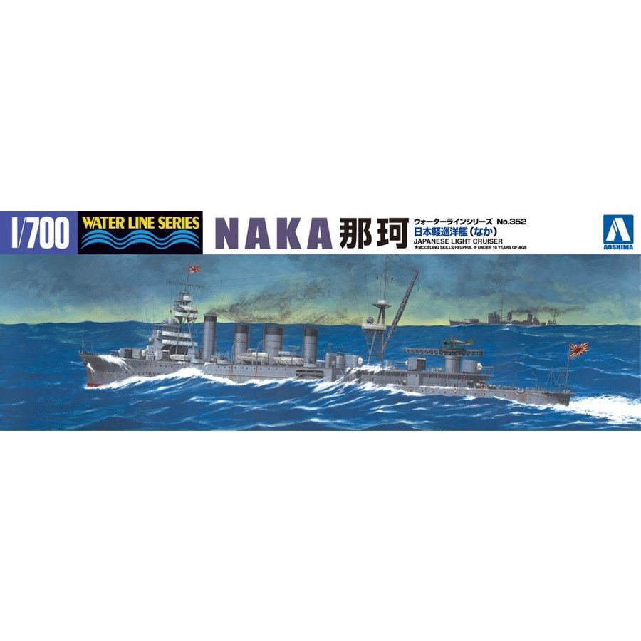 1/700 I.J.N. LIGHT CRUISER NAKA (1943)