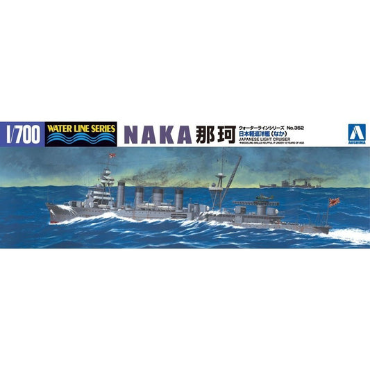 1/700 I.J.N. LIGHT CRUISER NAKA (1943)