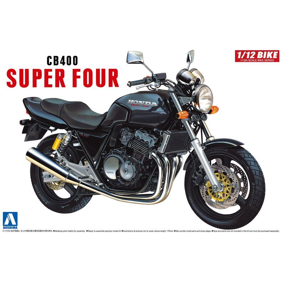 1/12 HONDA CB400SF(BLACK)