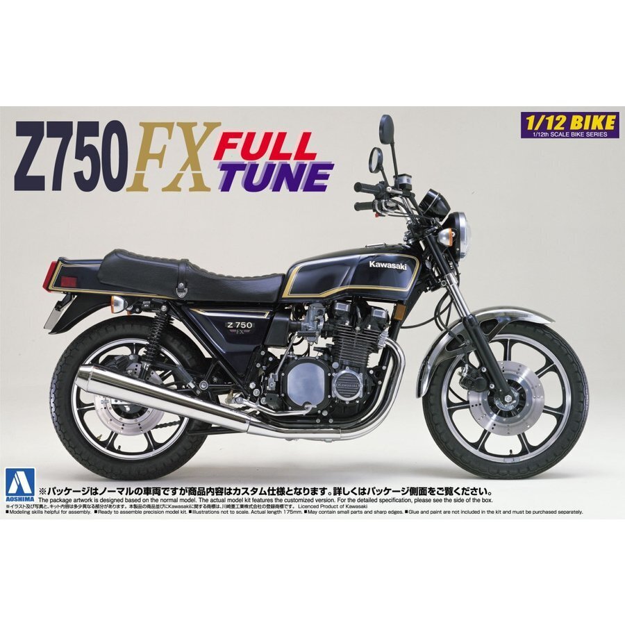 1/12 KAWASAKI Z750FX (FULL-TUNE)