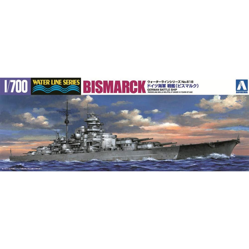 1/700 GERMAN BATTLESHIP BISMARCK